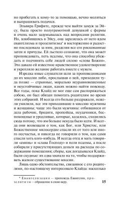 Американская трагедия с доставкой по Минску от 70 рублей бесплатно!